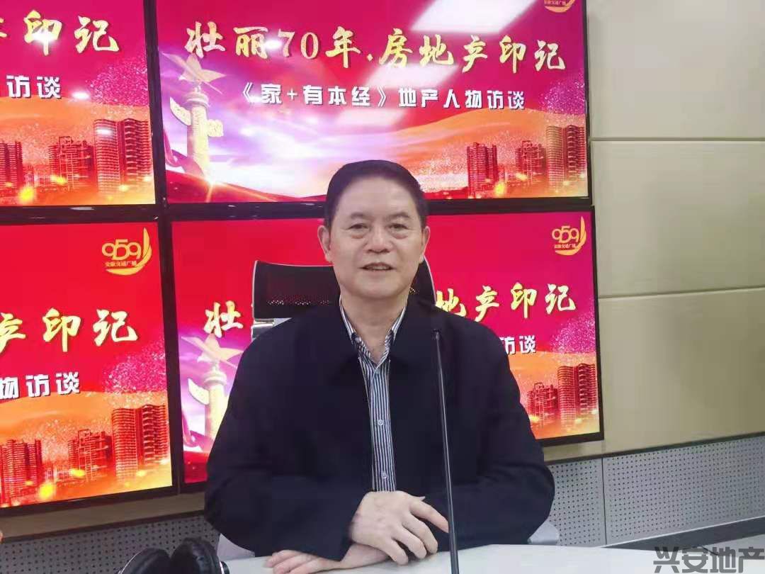 干得漂亮！這個(gè)和新中國(guó)"同齡"的安康人，投身房產(chǎn)闖下一片天！【959熱點(diǎn)】